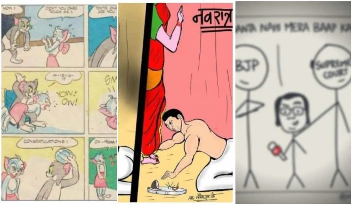 Controversial Illustrations in 2020