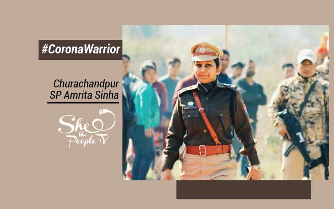 SP Amrita Sinha