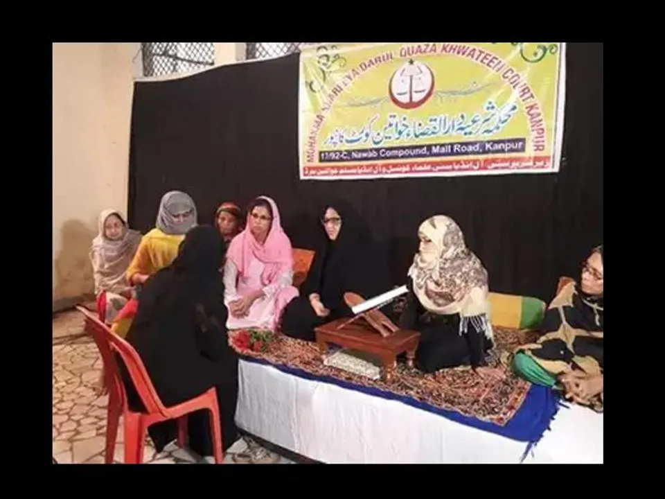 India’s First Sharia Court
