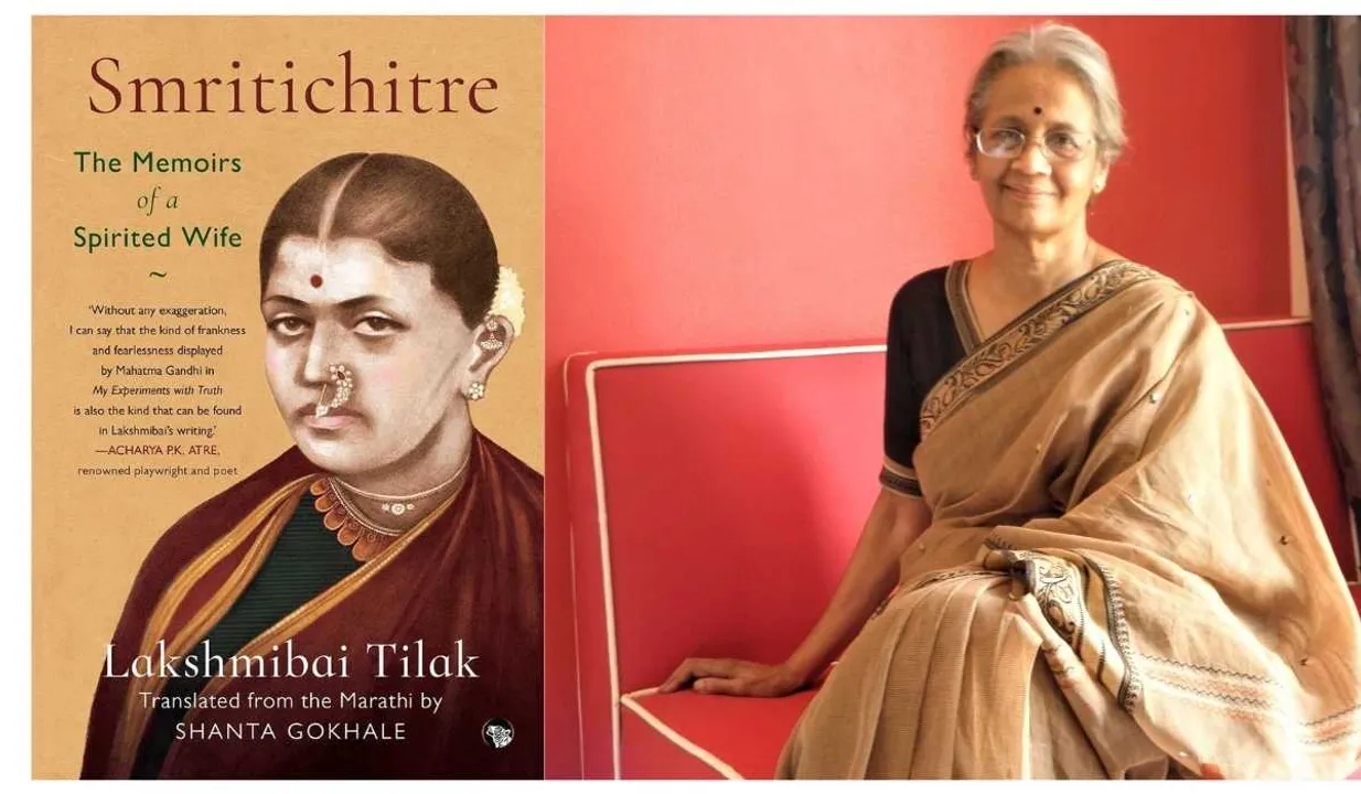 Shanta Gokhale