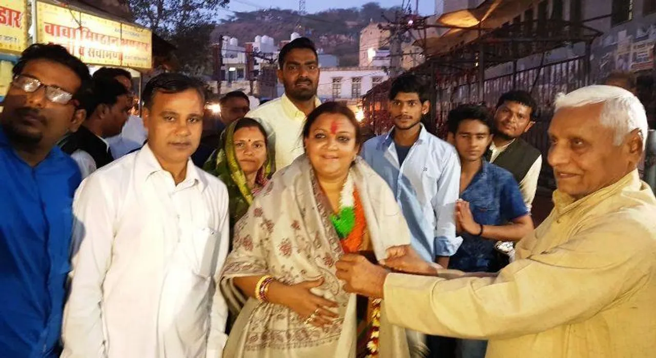 woman MLA Rajasthan cabinet