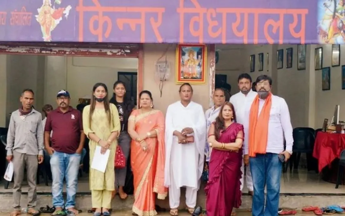 kinnar vidyalaya