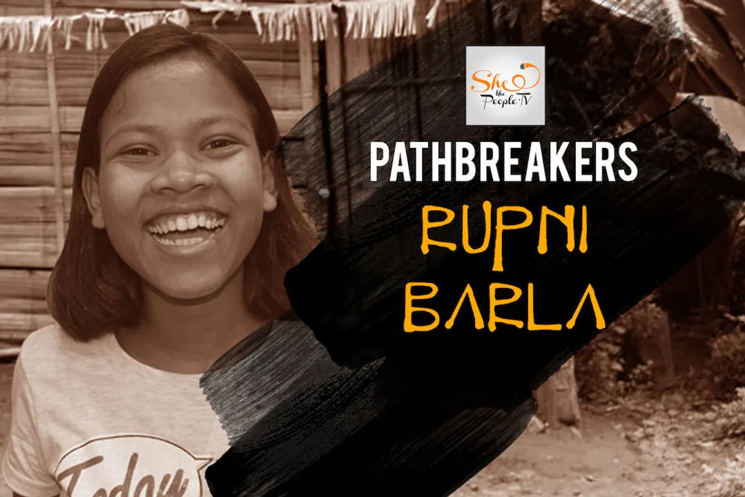 Rupni Barla