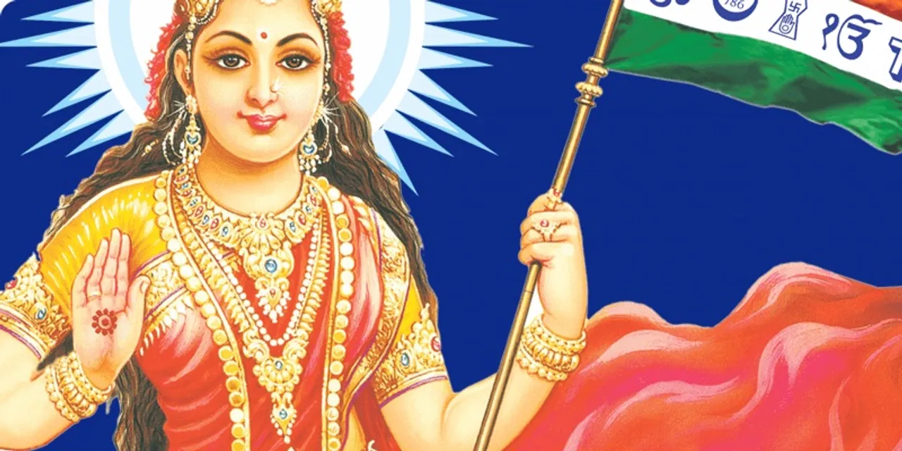 Bharat Mata