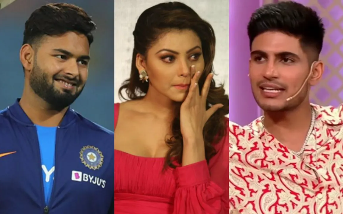 ऋषभ पंत शुभमन गिल उर्वशी