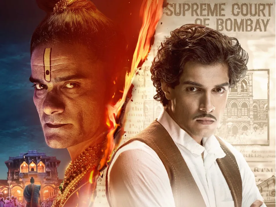 Maharaj review