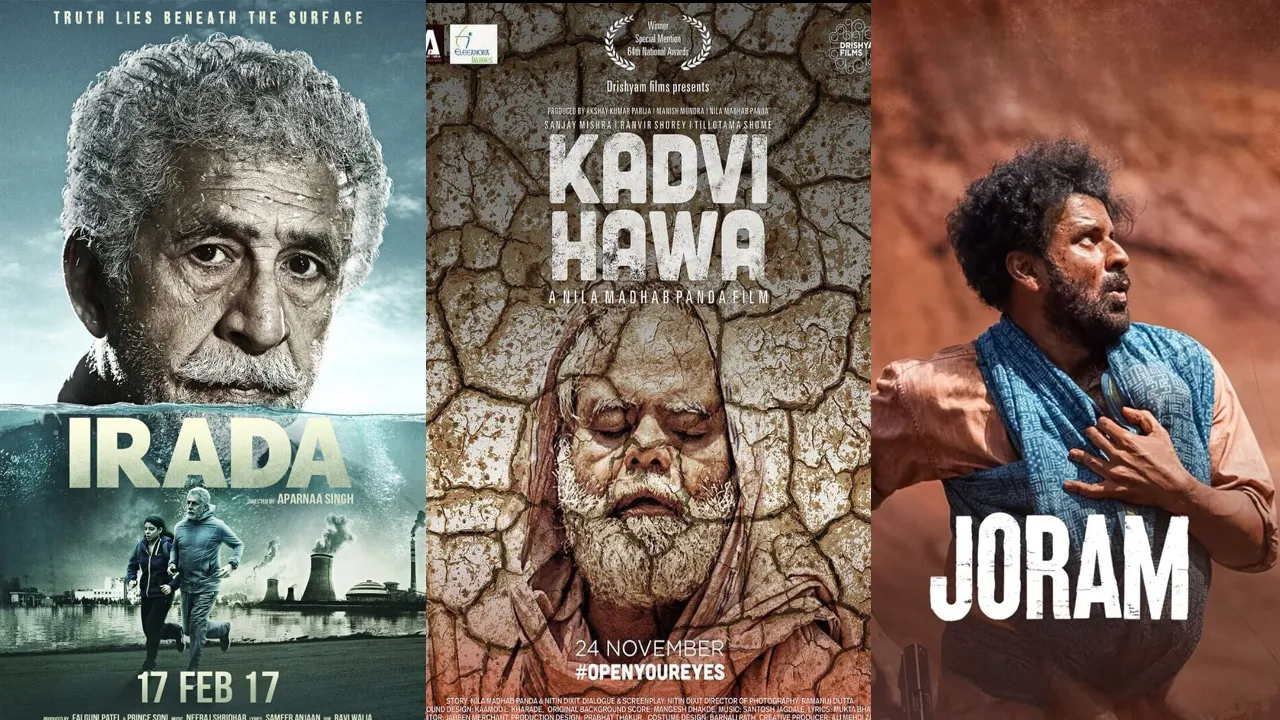 environment centric films