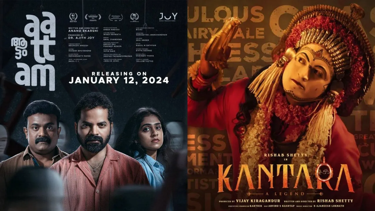 70th National Film Awards