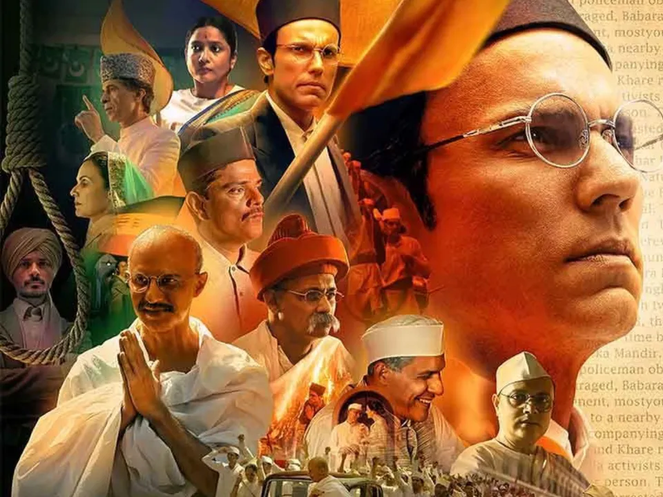 Swatantrya Veer Savarkar