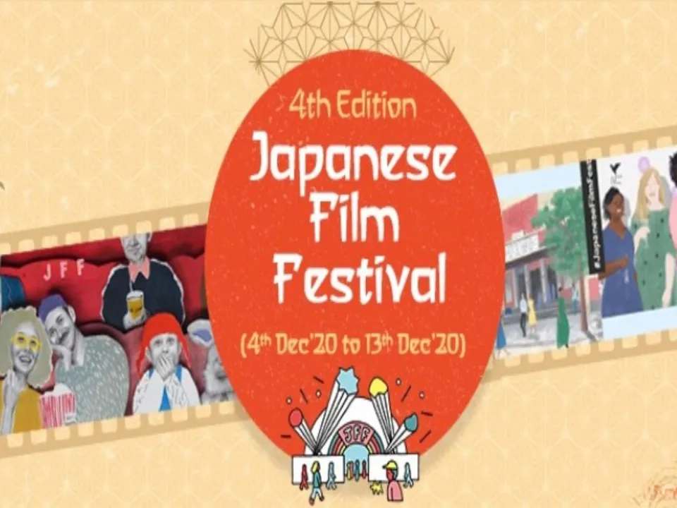 Japanese Film Festival