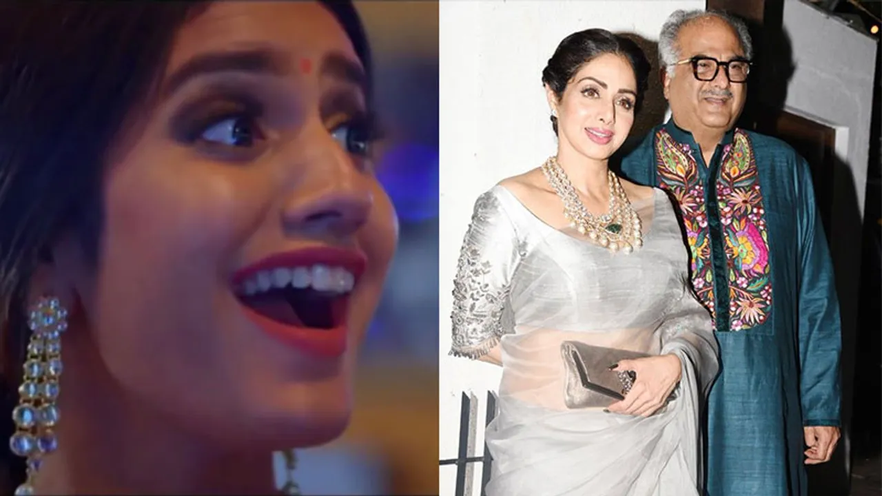 Sridevi Bungalow