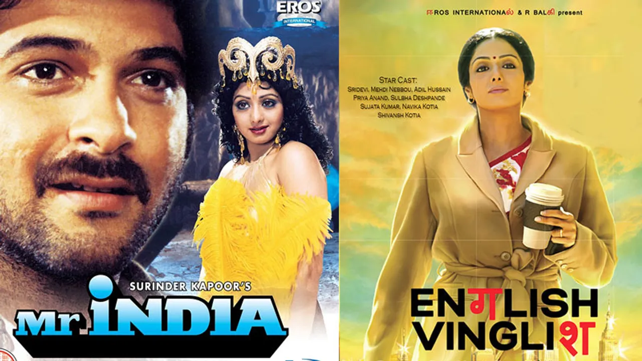 Sridevi