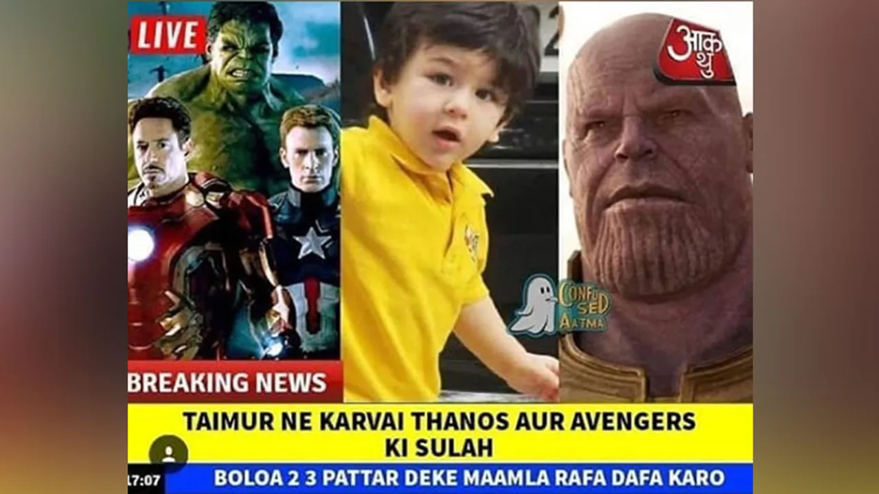 Taimur Memes