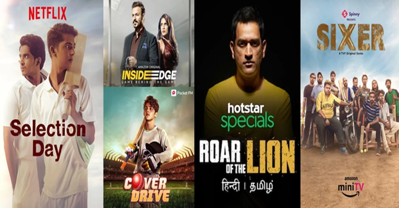 IPL 2023