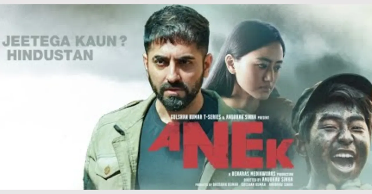 Anek