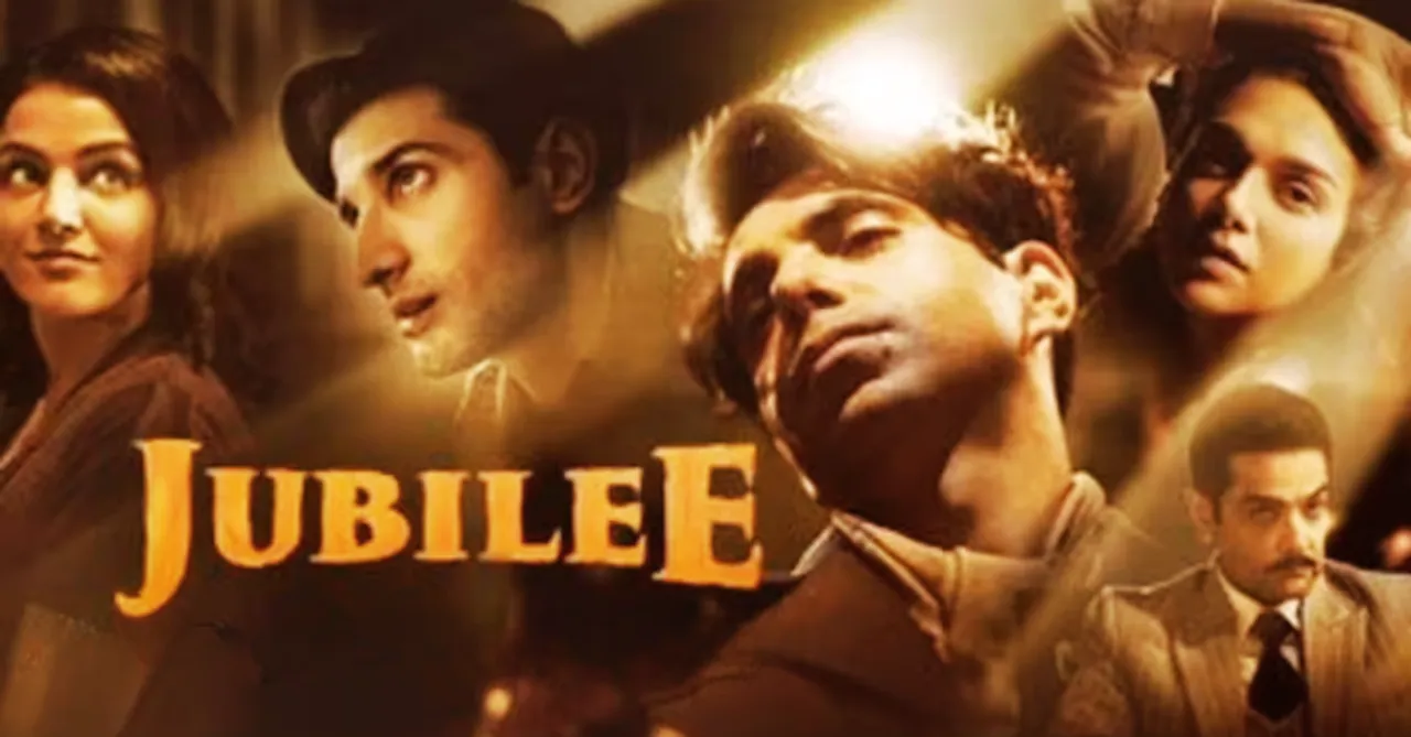 Jubilee on Prime Video