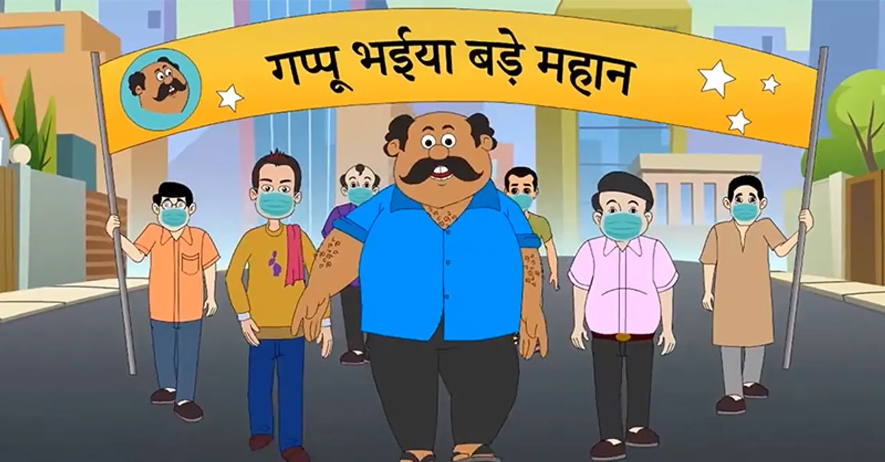 Gappu Bhaiya North Central Rail latest campaign