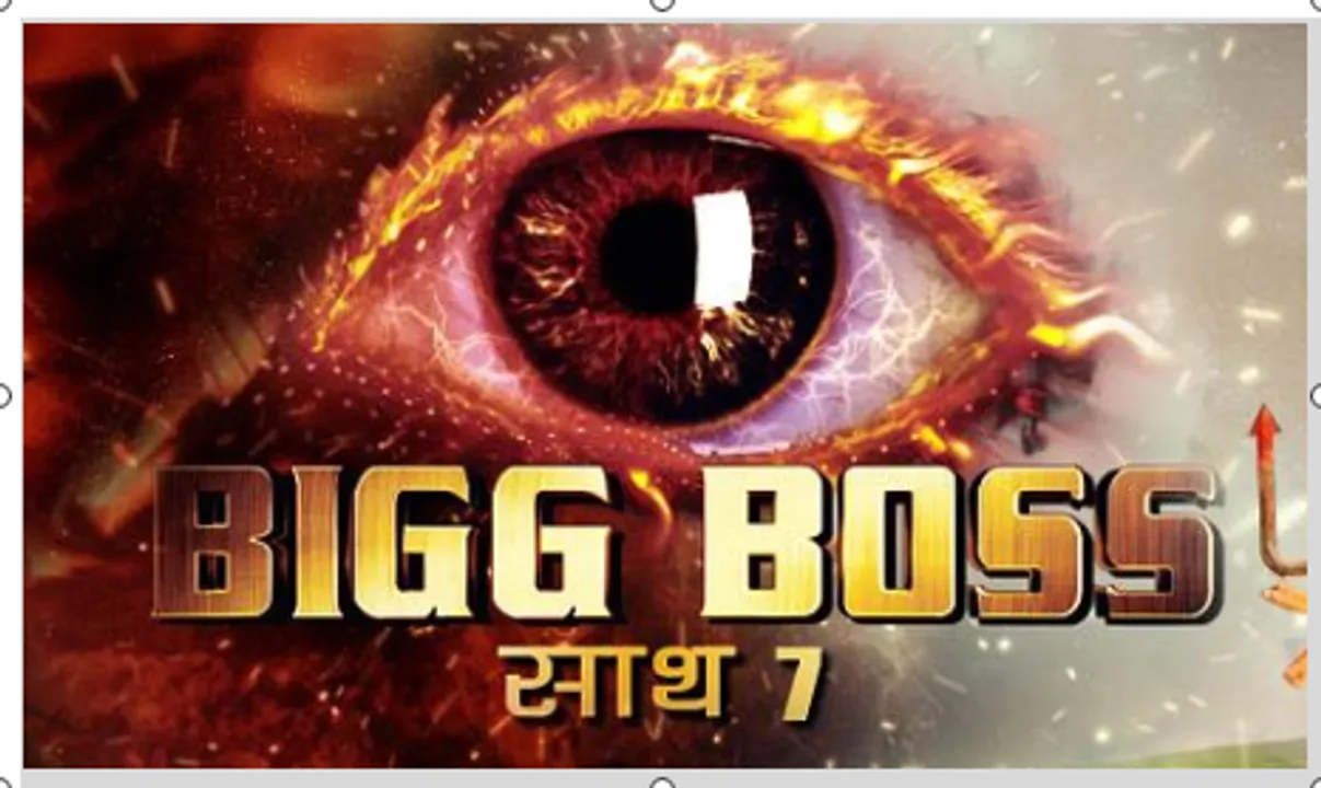 big boss 7