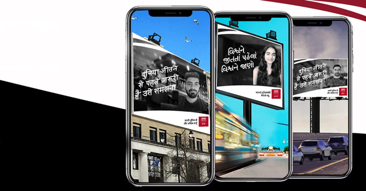 BBC News AR Filter