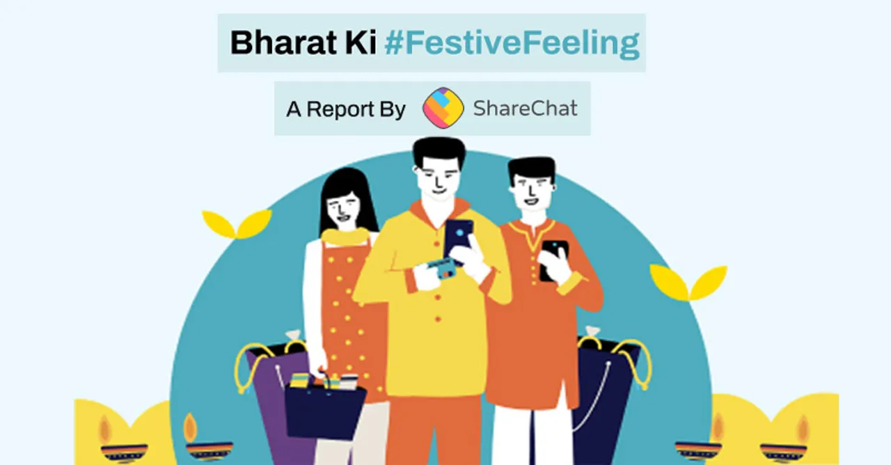 ShareChat