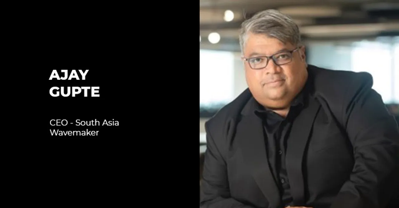 Ajay Gupte