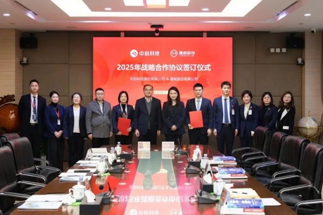  The partnership focuses on leveraging Tongwei’s PV module innovations and SINOTECH’s energy storage advancements for mutual growth. Image Source:  Tongwei  