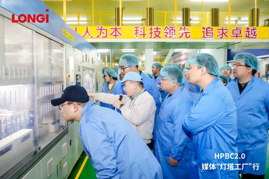  LONGi’s Jiaxing Lighthouse Factory completed its HPBC 2.0 upgrade, increasing capacity and operating continuously to support growing production needs. Image Source: Longi 