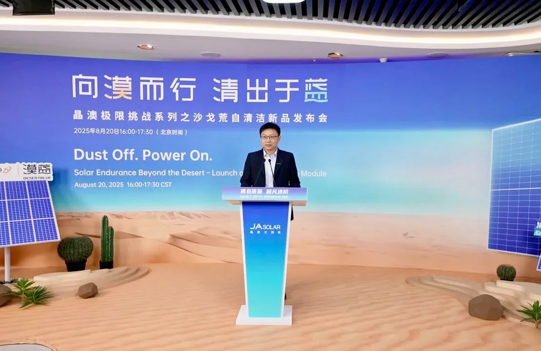  Aluminum frame production of 54,000 MTA was planned to complement module and cell manufacturing targets. Image Credit/Source: Linkedin/JA Solar 