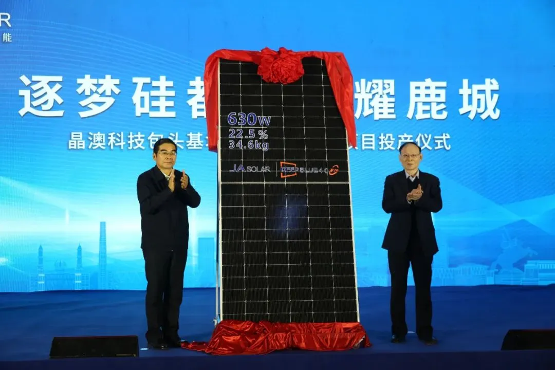  New partnership signals a brighter future in sustainable energy endeavors. Illustration by qpic. 