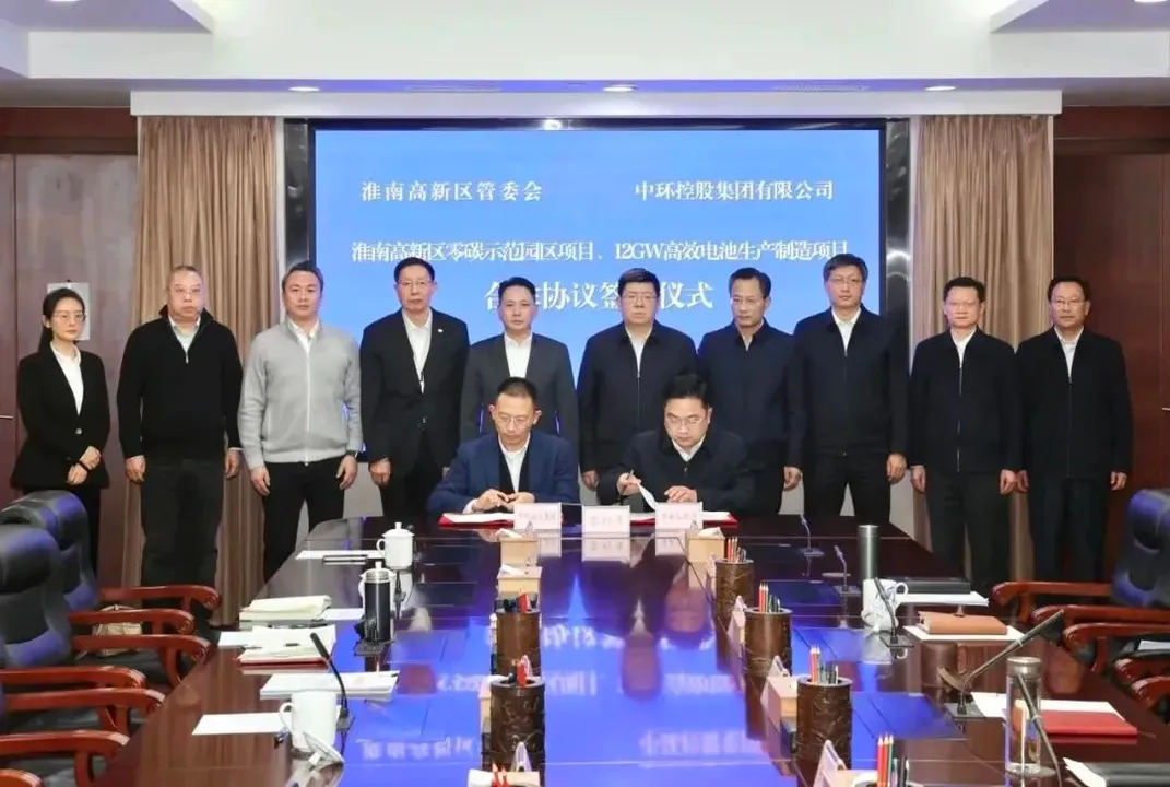  Secretary Ren praised the initiative, referencing the provincial party's support for advanced solar and storage projects. Illustration from weixin. 