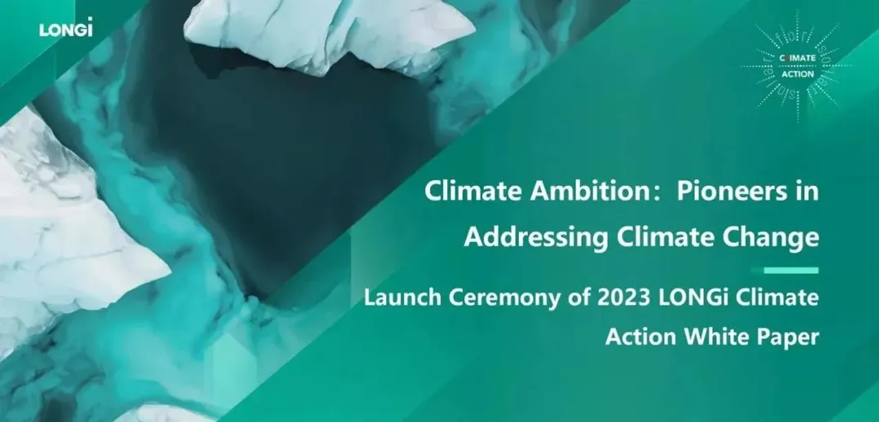  LONGi employs TCFD framework and collaborates with Carbon Trust for climate risk management. Illustration from weixin. 