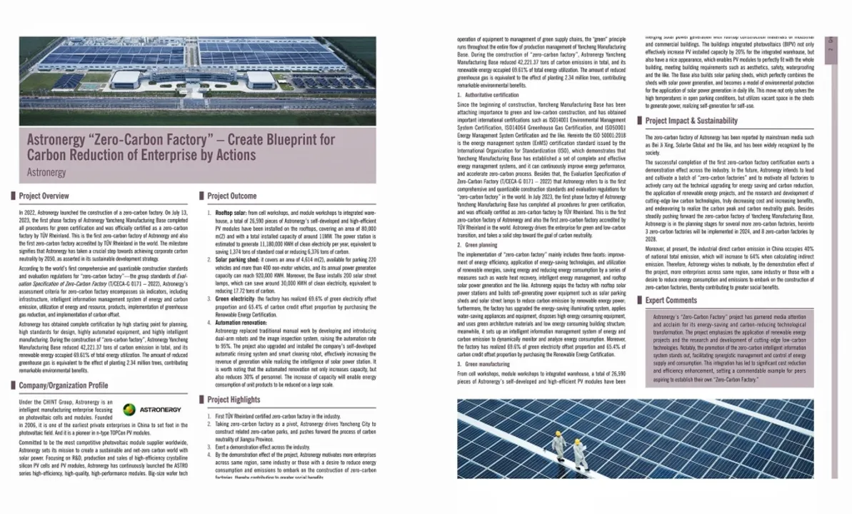  The green-certified facility marks a milestone in Astronergy's commitment to achieve carbon neutrality by 2050. Illustration from Astronergy. 