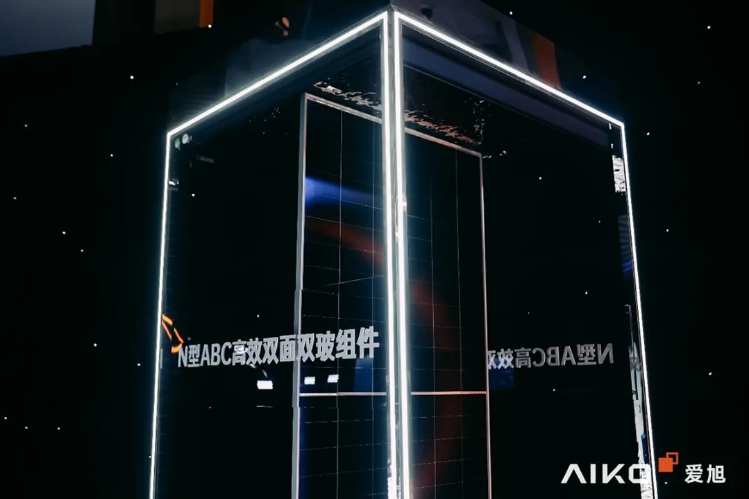  The Stellar Series complements AIKO's 'Comet' modules for commercial use and 'Neostar' series for residential rooftops. Illustration from AIKO. 