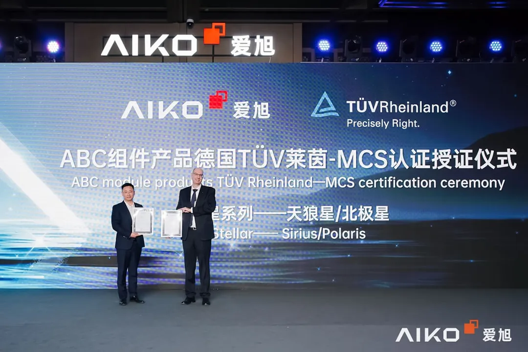  Launched globally in Beijing on December 20, 2023, the series will be available for European orders in 2024. Illustration from AIKO. 