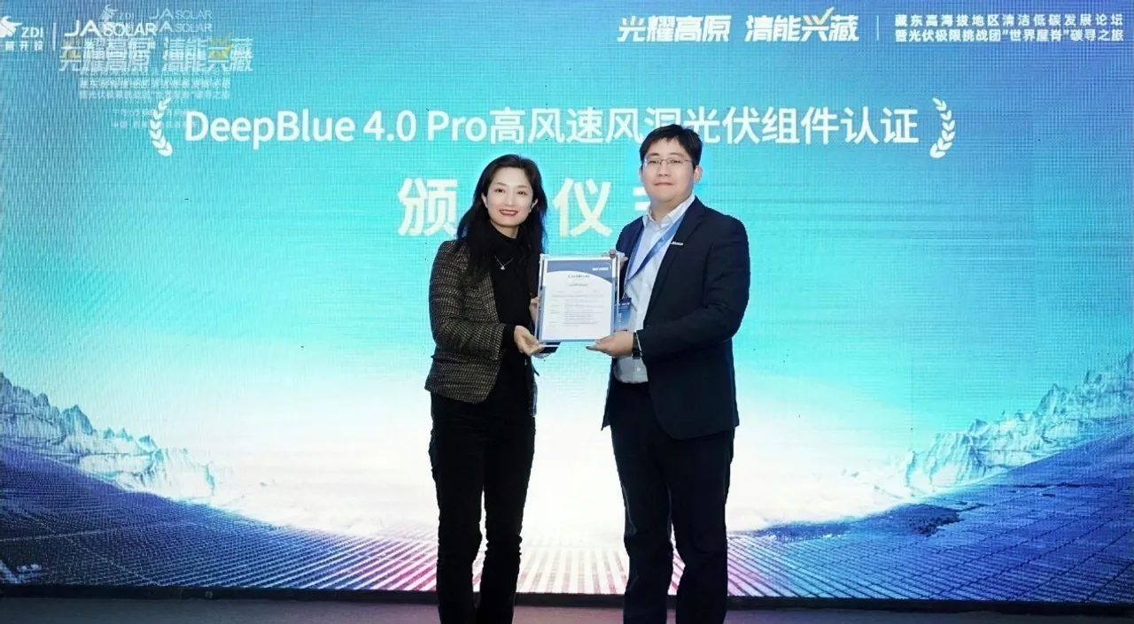  JA Solar's n-type modules, tested for a year in Yinchuan with TÜV NORD, also have shown an extra 3.9% energy yield, as per data. Illustration from PRNewswire. 