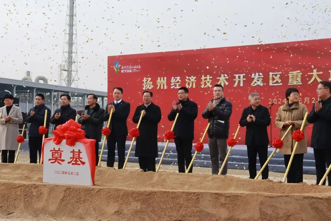  Yangzhou BAJ Solar aims to enhance technology, manufacturing, and supply capabilities, making strides in green energy development. Image Credit weixin. 