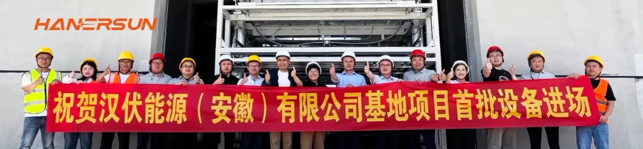  Breaking ground in August 2023, the facility is on track to become operational in July, supported by the local government. (Image Credit: Hanersun)  