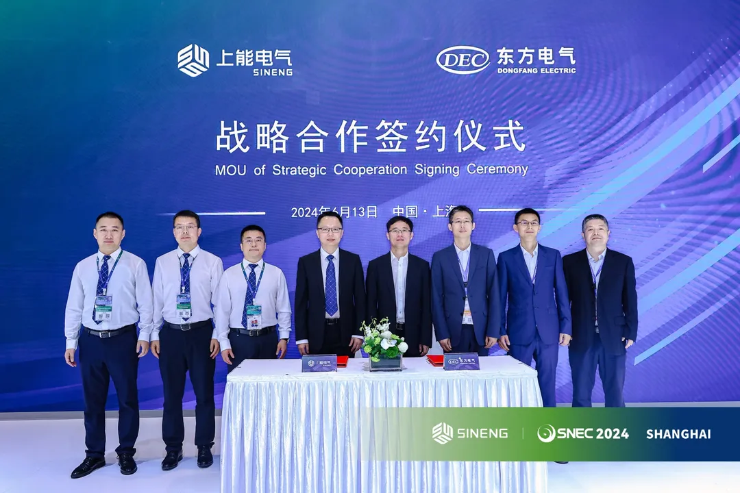  Sineng Electric with DEC International, are targeting improved supply chain management and energy-efficient solutions. (Image Credit: Sineng Electric)  