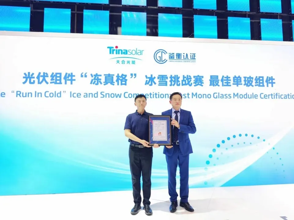  Tested in Mohe, the Vertex N 630W module has endured four months of extremely low temperatures without deformation. (Image Credit: Trina solar)  