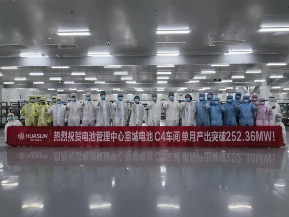  The successful CVD process enhancements contribute significantly to Huasun's production achievements. (Image Credit: Huasun Energy)  