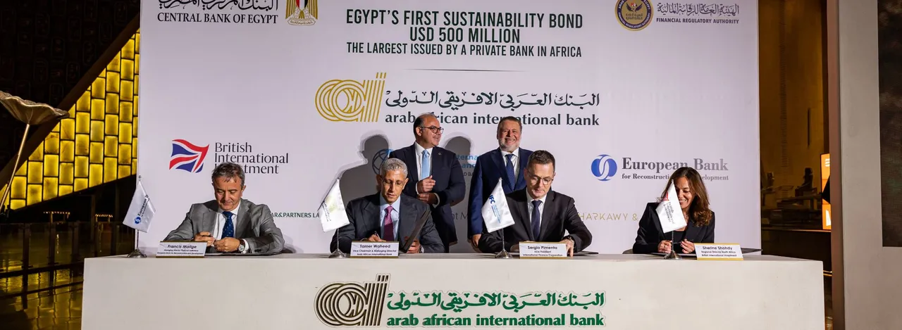  Proceeds from AAIB's $500M bond issuance will finance green and social development projects across Egypt. (Image Source: BII)  