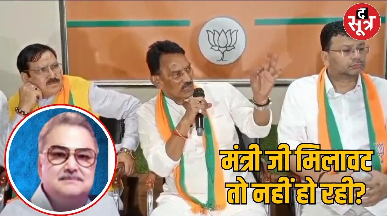 tulsiram silawat 