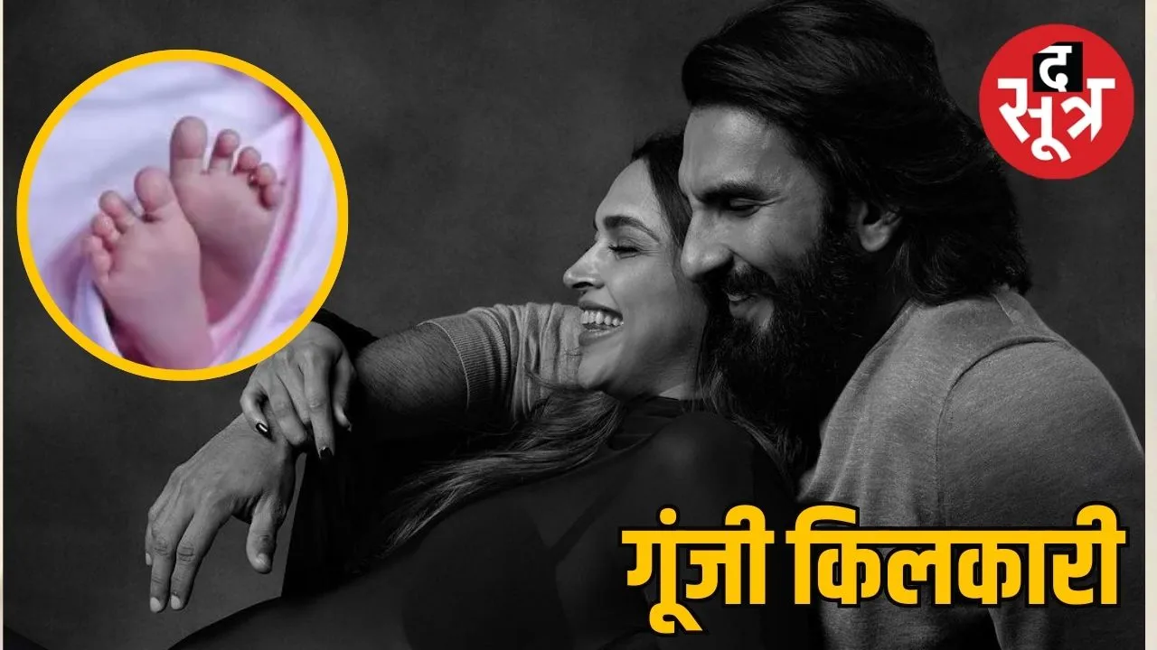 Deepika Padukone became mother