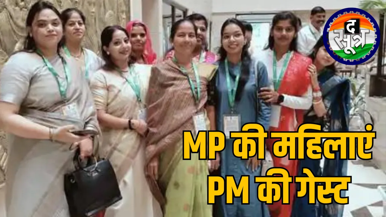 MP women became guests in PM Modi's flag hoisting program in Delhi