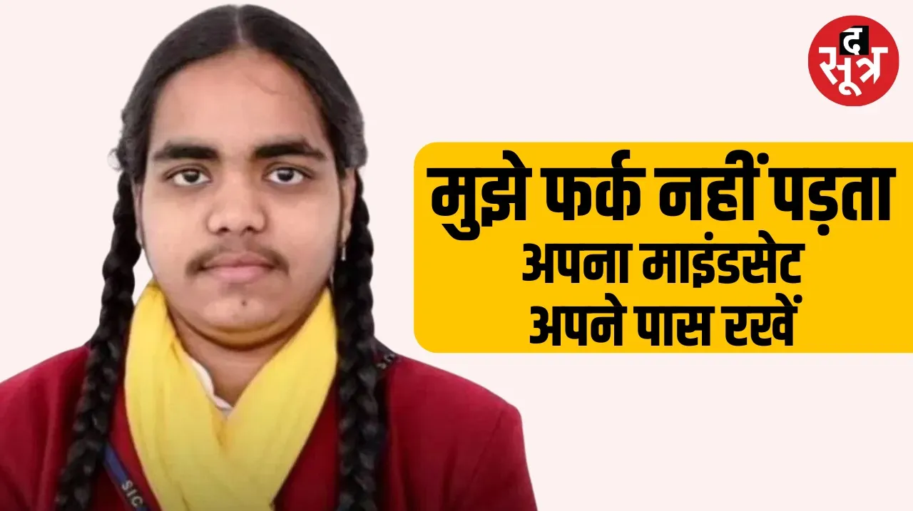 UP Board topper Prachi Nigam replied to trollers