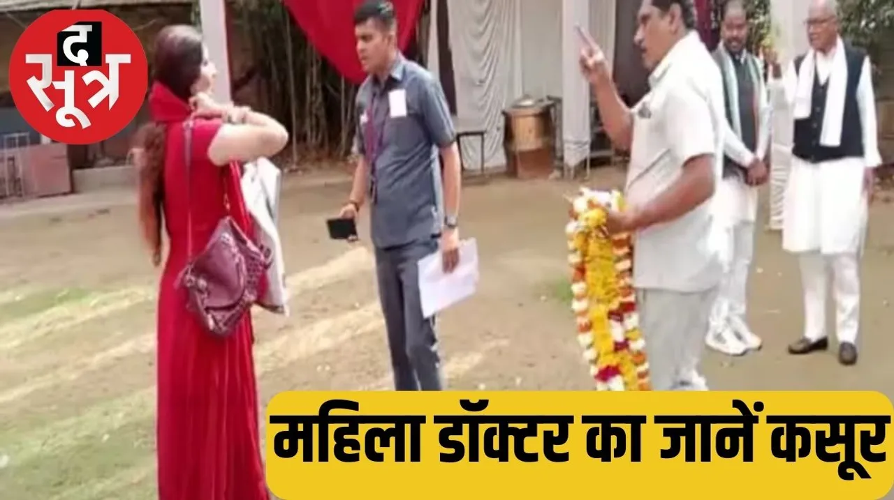 दू सूत्र