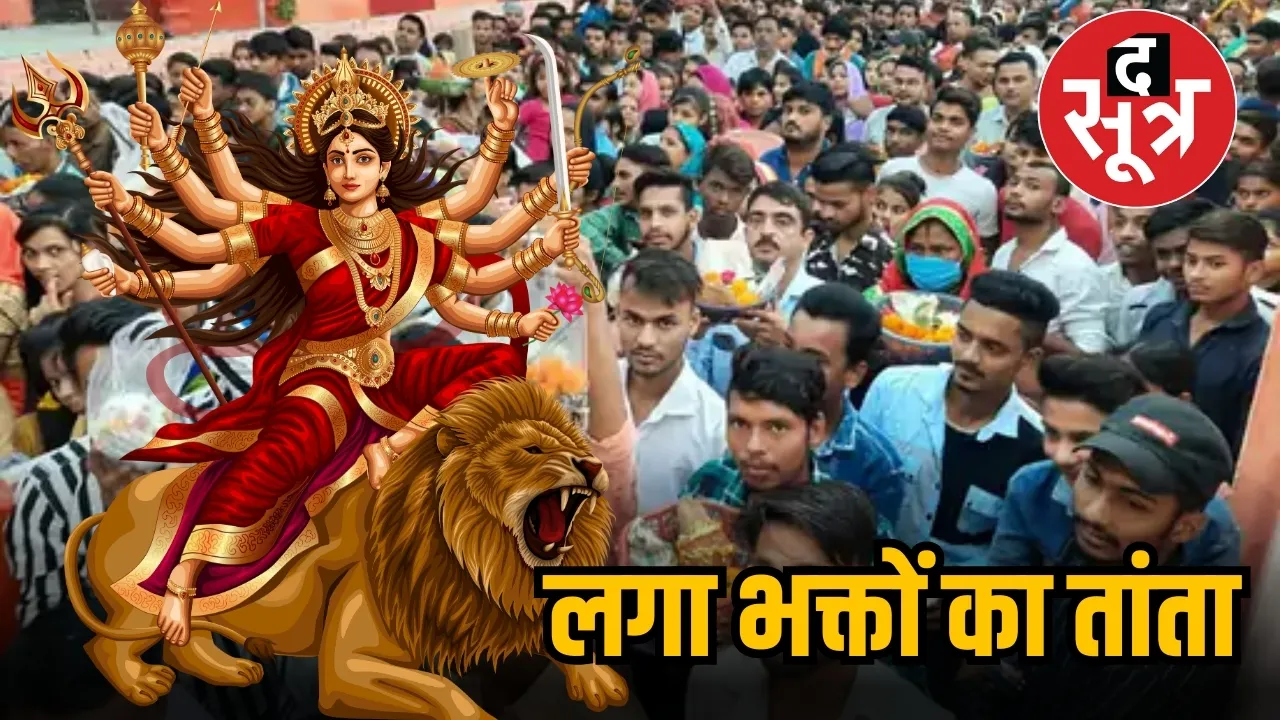 तांता