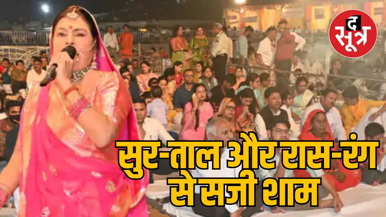 MP Jabalpur Bhedaghat Narmada Mahotsav inaugurated