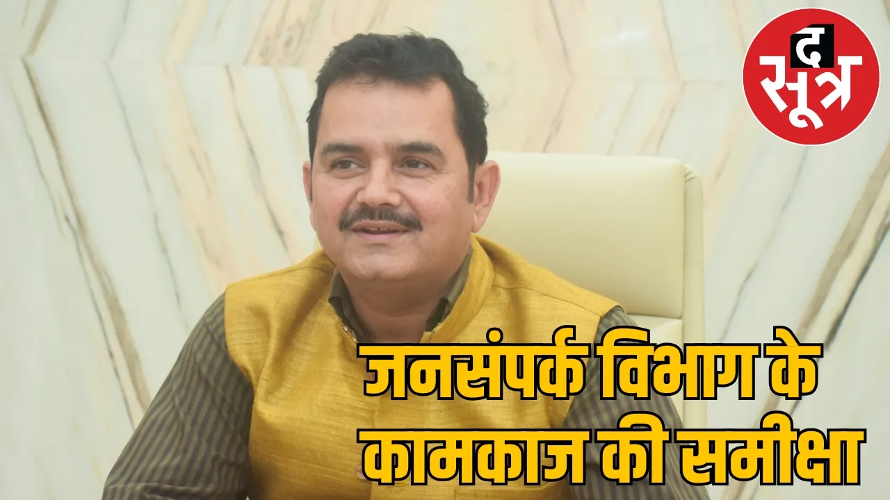 CM Vishnudev Sai Government Schemes IAS Officer P Dayanand the sootr