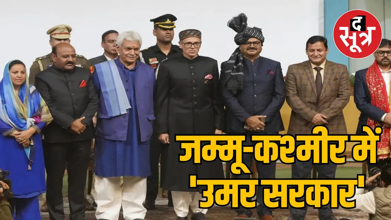 New Delhi Omar Abdullah takes oath as Chief Minister of Jammu and Kashmir